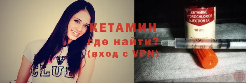 mega ссылки  купить  цена  Армянск  Кетамин ketamine 