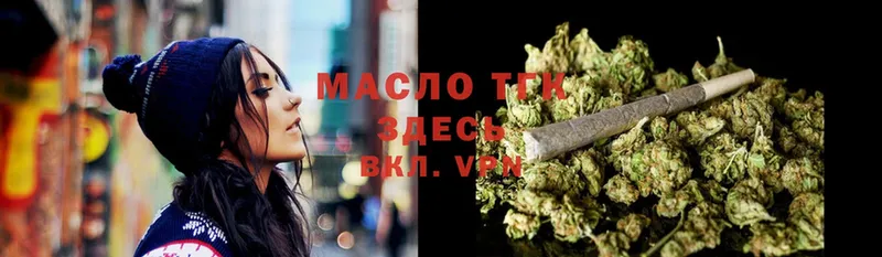 KRAKEN маркетплейс  Армянск  ТГК вейп 